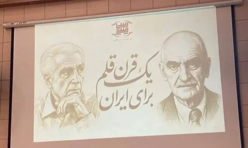 راز ایران‌دوستی اسلامی ندوشن و ایرج افشار در نشست ویژه دانشگاه یزد فاش شد!