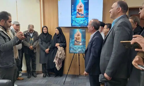 رونمایی ویژه از پوستر یازدهمین جشنواره تئاتر معلولین در یاسوج؛ مشارکت پنج استان به چشم می‌خورد!