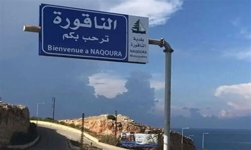 تجمع علمای لبنان در واکنش به خلع سلاح: بدون عقب‌نشینی اسرائیل، هیچ امتیازی پذیرفتنی نیست!