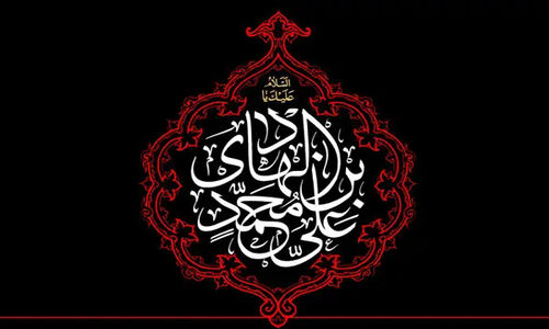 امام هادی(ع) چگونه در برابر غلو درباره اهل بیت و عقل‌ستیزی عباسیان ایستاد؟