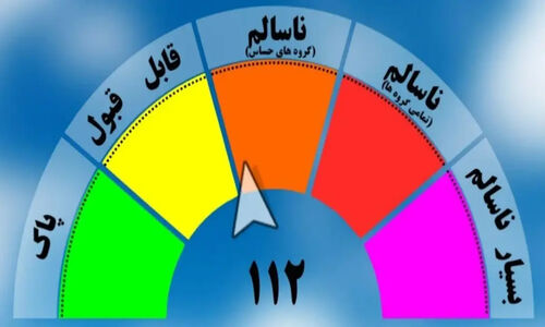 آلودگی خطرناک در شهرهای صنعتی؛ نفس‌ها به شماره افتاد!