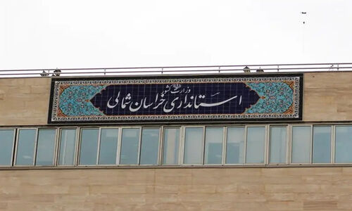 شتاب تازه در بازگشایی گذر مرزی خراسان شمالی؛ واردات 94 میلیون دلاری مرزنشینان در آستانه رونق بی‌سابقه