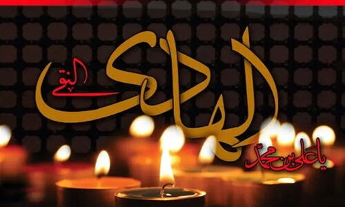 امام هادی(ع) چگونه کار و مسئولیت را به منصب تبدیل می‌کند؟ نگاهی تازه به آموزه‌های جاودان