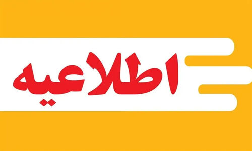 رزمایش بزرگ «الی بیت‌المقدس 16» در تهران؛ صدای انفجارها واقعی نیست!