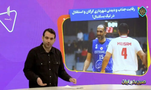 نبرد نفس‌گیر شهرداری گرگان و استقلال؛ لیگ بسکتبال در آتش هیجان!