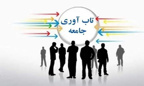 راز تاب‌آوری؛ چگونه در سخت‌ترین شرایط قوی‌تر بمانیم؟