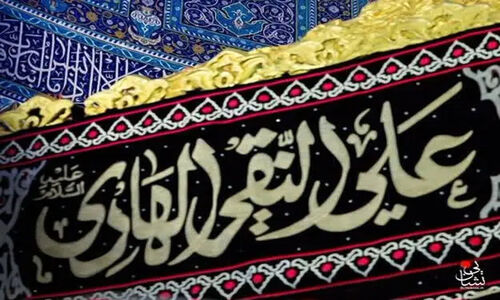راز پنهان شهادت امام هادی(ع)؛ چگونه ترس خلافت عباسی به حذف امام آگاه انجامید؟