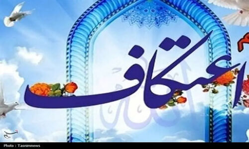 اعتکاف گسترده در 110 مسجد گرگان؛ جوانان 80 درصد جمعیت معتکف را تشکیل می‌دهند!