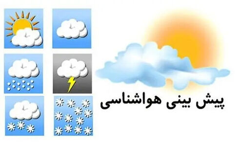 هشدار هواشناسی هرمزگان؛ دریای خلیج فارس در آستانه طوفان و تغییرات دمایی چشمگیر!
