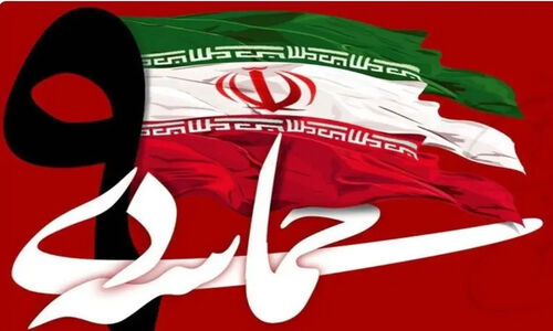 چرا بزرگداشت یوم‌الله 9 دی در بوشهر به نبردی برای افزایش بصیرت تبدیل شد؟