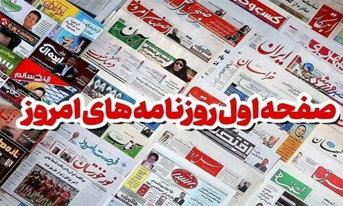 بروکراسی پیچیده؛ مانع جدی پیشرفت نیروگاه خورشیدی در همدان!