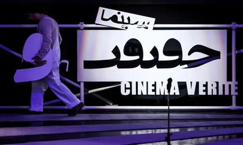 اکران ویژه آثار برگزیده جشنواره سینماحقیقت در قزوین؛ فرصتی استثنایی برای عاشقان مستند