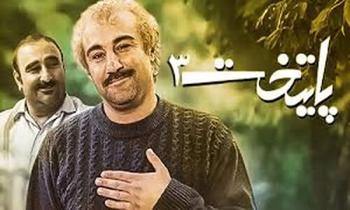 سریال عروسکی پایتخت ساخته شد؛ آیا این نسخه جدید هم به دل‌ها می‌نشیند؟
