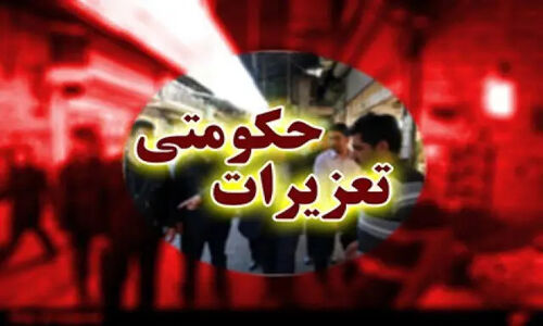 کابینت‌فروش متقلب اسلامشهر: محکومیت ۵.۴ میلیاردی که همه را شوکه کرد!
