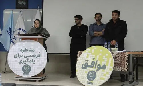 رقابت نفس‌گیر ۱۶ تیم برتر مناظره دانشجویی در خراسان شمالی آغاز شد!
