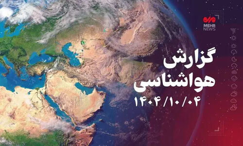باد شدید و کاهش دما در اردبیل؛ هشدارهایی که جدی بگیرید!