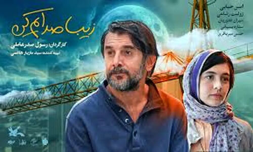 امین حیایی با سکانسی بی‌نظیر سالن سینما را به وجد آورد!