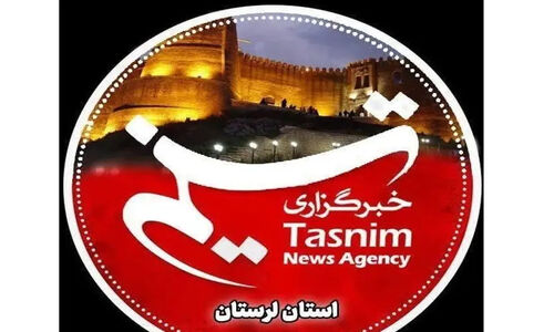 ۴ دی‌ماه در لرستان؛ روزی پرحادثه و پرخبر که نباید از دست بدهید!