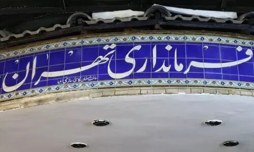 معرفی ۳۰ معتمد منتخب فرماندار تهران برای هیئت اجرایی انتخابات شوراها؛ چهره‌های تاثیرگذار در راه دموکراسی