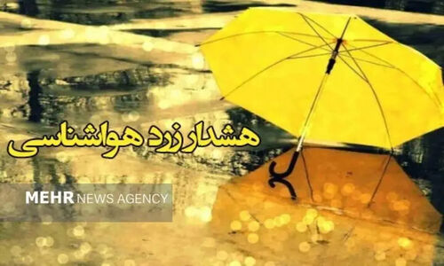 هشدار زرد هواشناسی در اردبیل؛ وزش باد شدید و کولاک خطرناک در راه است!