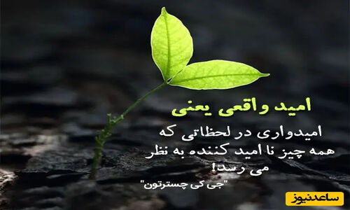 پیام امروز کائنات که مسیر زندگی‌ات را برای نجات تغییر داد؛ لحظه‌ای تأمل کن!