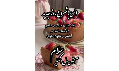 فال ابجد ۵ دی ماه؛ رمزگشایی از سرنوشت با چهار حرف جادویی!
