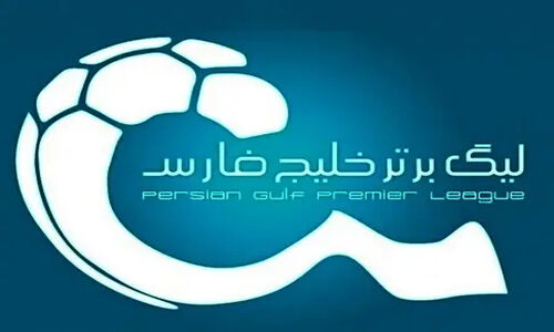 دو تیم پرهوادار دیگر مجوز جذب بازیکن سرباز می‌گیرند؟ تغییر بزرگ در لیگ برتر فوتبال ایران