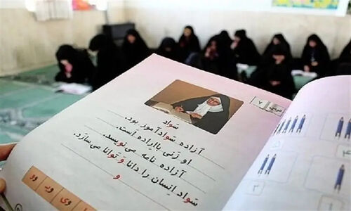 بازگشت قدرتمند سوادآموزی با تمرکز ویژه بر بیش از 6 هزار اتباع در مدارس خراسان رضوی