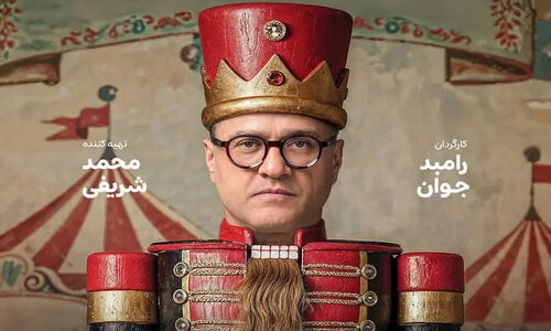 چرا «کارناوال» در نبرد پلتفرم‌های نوظهور به نقطه عطفی تبدیل شد؟