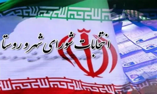 اعضای هیئت اجرایی انتخابات شوراهای ملارد با حضور چهره‌های سرشناس مشخص شدند