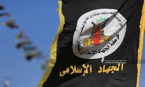 تمجید جهاد اسلامی از عملیات ضدصهیونیستی و تاکید بر ادامه مقاومت تا آزادی فلسطین