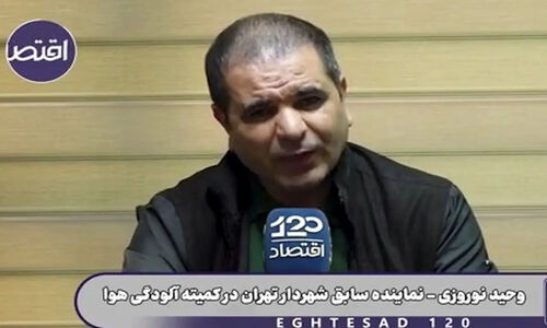 مازوت نیروگاه‌ها؛ بمب سمی که زیر پوست شهرها خاموش می‌سوزد!