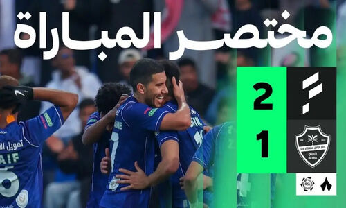 نبرد نفس‌گیر الهلال و الخلیج با نتیجه ۳-۲؛ چه اتفاقاتی رقم خورد؟