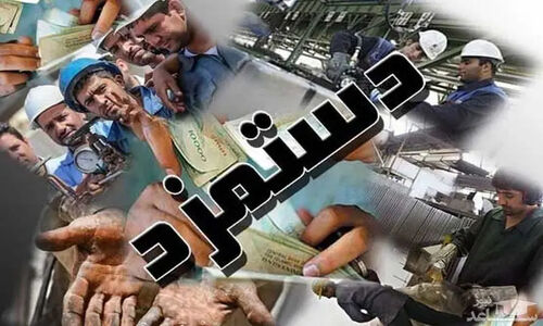 آغاز چانه‌زنی داغ دستمزد ۱۴۰۵؛ جلسه کمیته مزد هفته آینده برگزار می‌شود