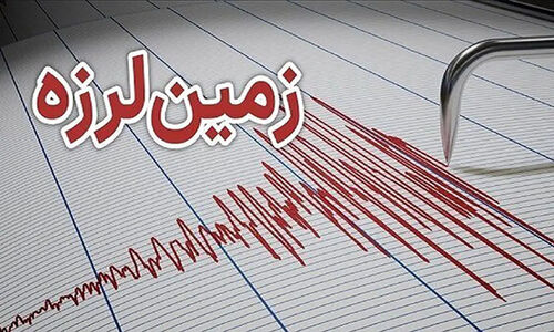 زلزله ۳.۳ ریشتری شمال‌شرق تهران را تکان داد؛ ساکنان منطقه چه واکنشی داشتند؟