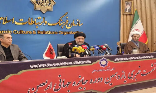 حضور آثار ۴۷ کشور در جایزه جهانی اربعین؛ برگزیدگان غیرمسلمان برای اولین‌بار معرفی شدند!