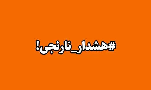 هشدار سطح نارنجی در بوشهر؛ وزش باد شدید و موج‌های سهمگین در راه است!