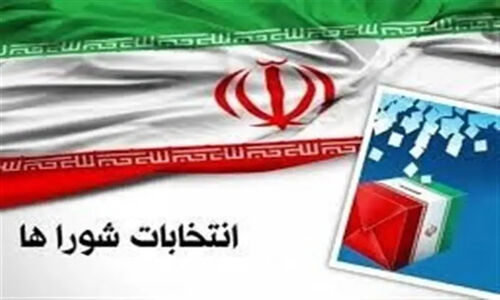 رئیس خانه احزاب خراسان رضوی: انتخابات شورای شهر باید فراتر از نگاه‌های جناحی برگزار شود