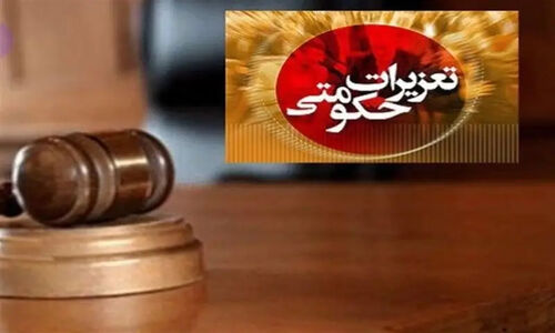 تشکیل بیش از 1600 پرونده گرانفروشی علیه تولیدکنندگان بزرگ؛ ماجرایی که باید بدانید!