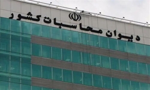 دیوان محاسبات: بودجه 1405 چطور از شفافیت و کارآمدی اقتصادی دور ماند؟