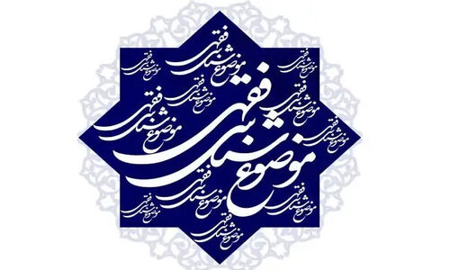 نشست تخصصی فقهی معرکه با حضور اساتید برتر حوزه در قم برگزار می‌شود