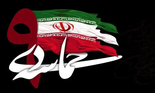 رئیس تبلیغات اسلامی گناوه: چگونه ۹ دی، میثاق بی‌بدیل مردم با ولایت و انقلاب شد؟