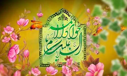 گلچین شنیدنی و شاد مولودی امام جواد (ع) با صدای مداحان برجسته برای جشن‌های میلاد