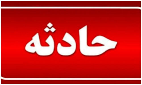 واژگونی وحشتناک اتوبوس در جاده ارومیه-مهاباد؛ ۱۷ نفر مصدوم شدند
