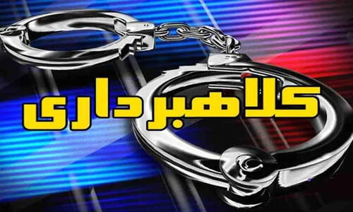 کلاهبرداری ۲۰۰ میلیاردی با وعده واردات خودروهای دست‌دوم؛ راز پشت پرده فریب هزاران نفر در یزد