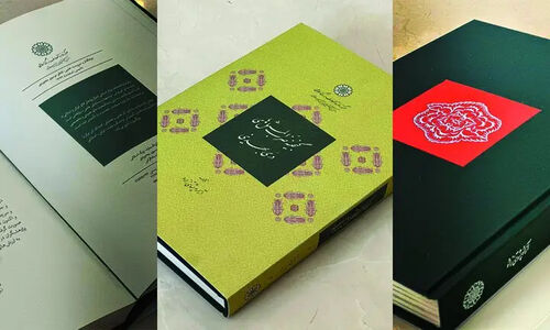 کتاب نادر «گنجینه ضرب‌المثل‌های دَری بهدینی» رونمایی شد؛ دریچه‌ای تازه به فرهنگ کهن ایران