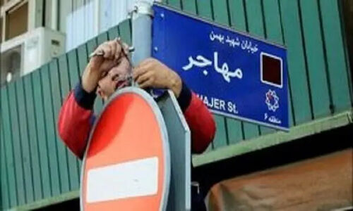 ۱۴ معبر تهران به نام شهدا مزین شد؛ تغییراتی که قلب شهر را تکان داد!