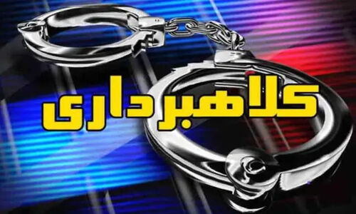 دستگیری کلاهبردار ۳۲ میلیاردی با ترفند پیش‌فروش برنج در دورود!