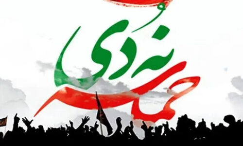 همه‌چیز درباره مراسم بزرگداشت یوم‌الله ۹ دی در خراسان جنوبی؛ حماسه‌ای که نباید از دست داد!
