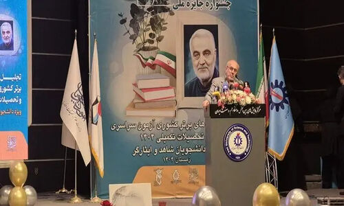 جشنواره شهید سلیمانی؛ الگویی زنده از نخبگان علمی شاهد و ایثارگر که کشور را متحول می‌کنند!